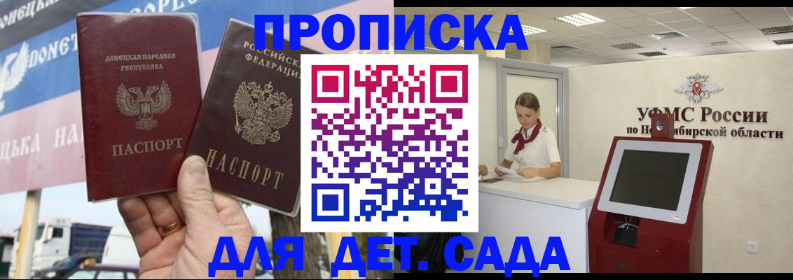 временная регистрация поиск в Фролово