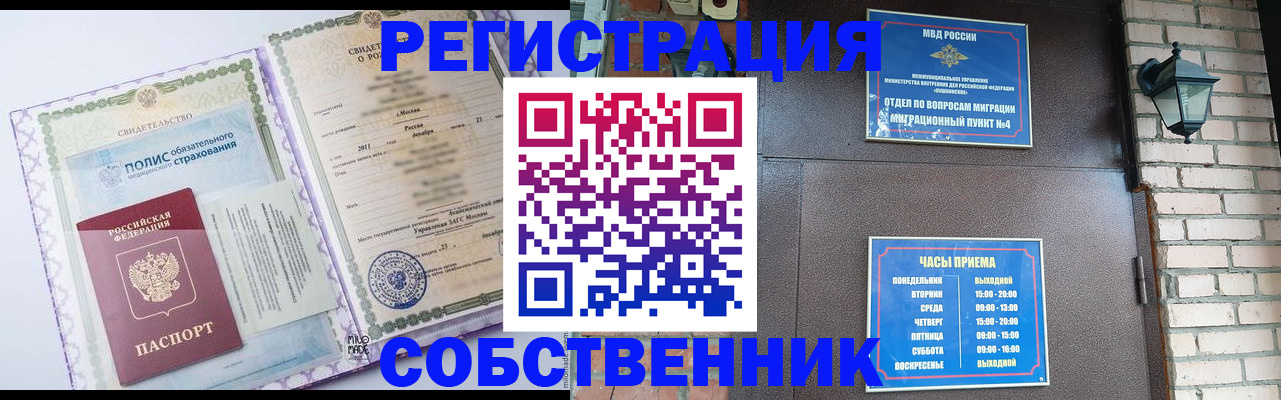регистрация для дет. сада в Фролово